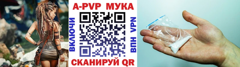 APVP Crystall  Коломна 
