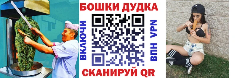 Печенье с ТГК марихуана  Коломна 