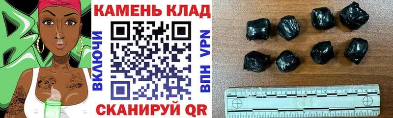 ГАШИШ Cannabis  как найти наркотики  Коломна 