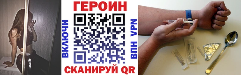 Героин Афган кракен онион Коломна