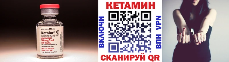 Кетамин VHQ  наркотики  Коломна 