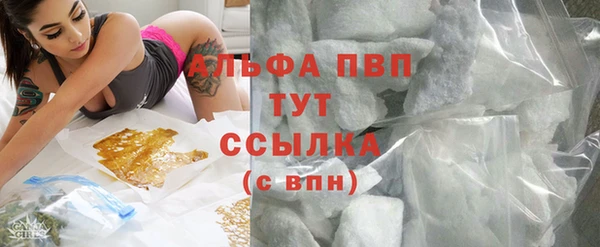 таблы Армянск