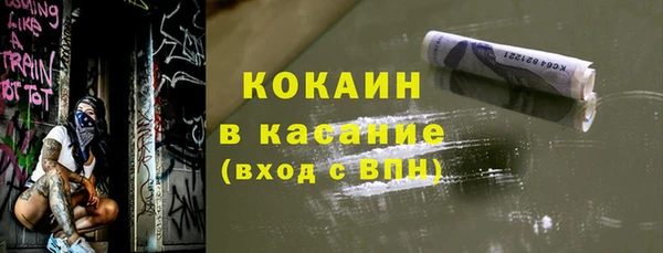 таблы Армянск
