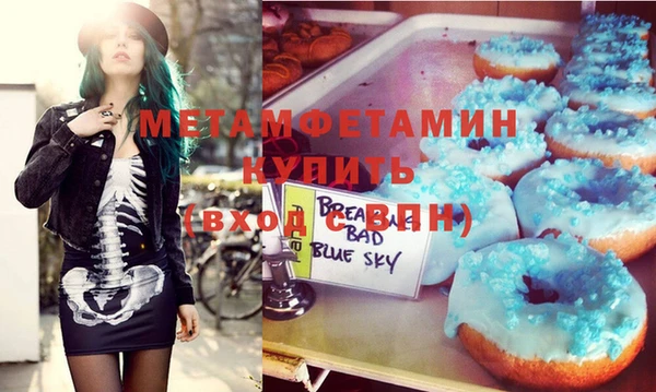 метадон Аркадак