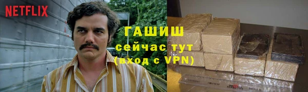 mix Арсеньев