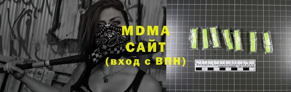 mix Арсеньев