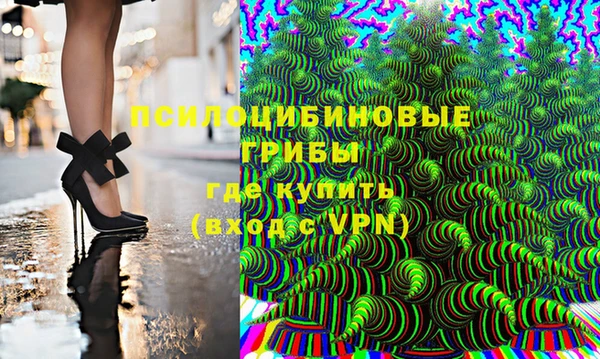 таблы Армянск