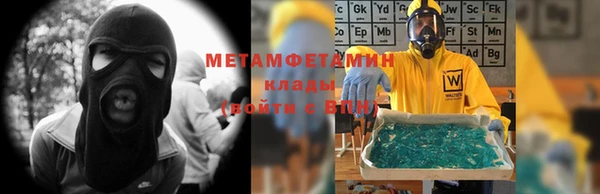 таблы Армянск