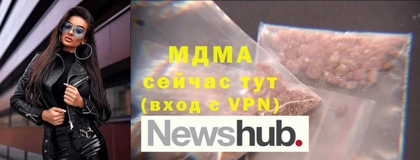 таблы Армянск