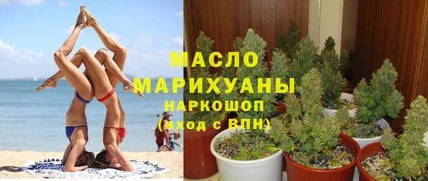 MDMA Наволоки