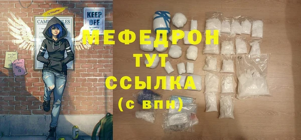 соль курить ск Надым