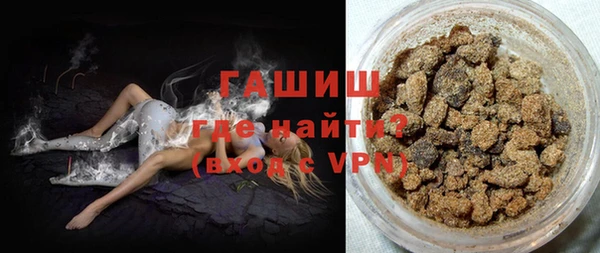 таблы Армянск