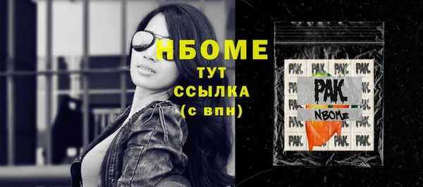таблы Армянск