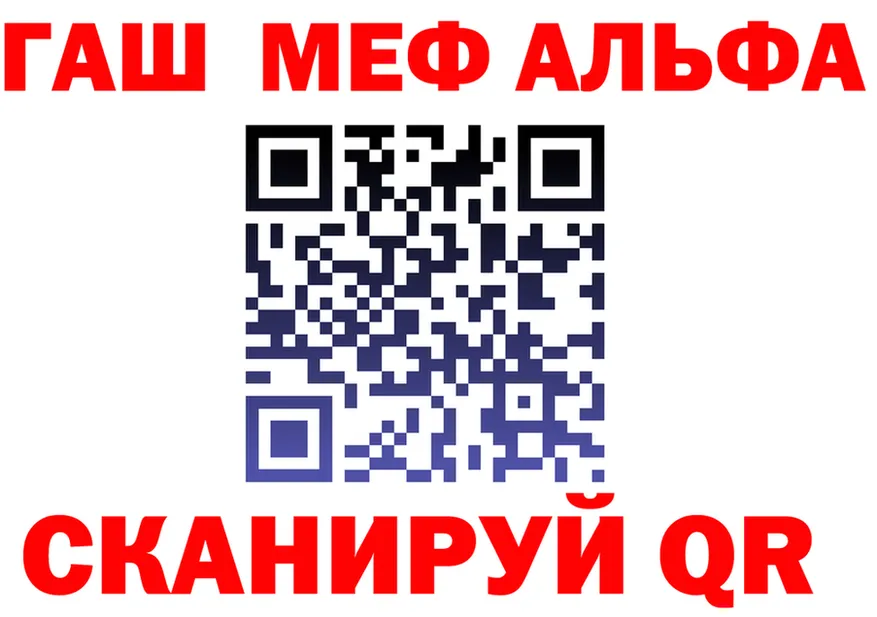 МЕФ 4 MMC ССЫЛКА площадка MEGA Коломна