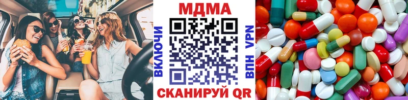 МДМА кристаллы  KRAKEN маркетплейс  Коломна  купить  