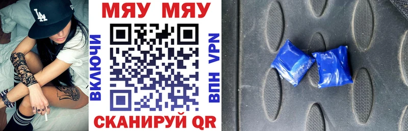 где продают Коломна OMG Мефедрон кристаллы