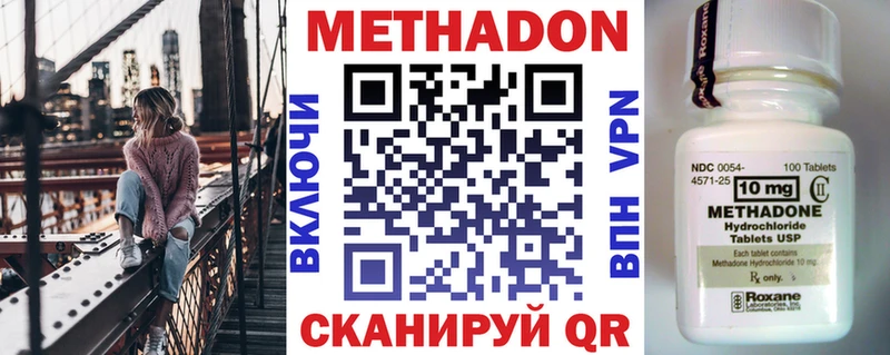 МЕТАДОН VHQ  нарко площадка телеграм  Коломна 