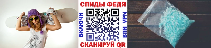 МЕТАМФЕТАМИН пудра  Коломна 