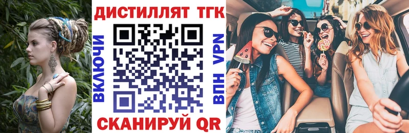 ссылка на мегу как зайти  где продают наркотики  Коломна  ТГК концентрат 